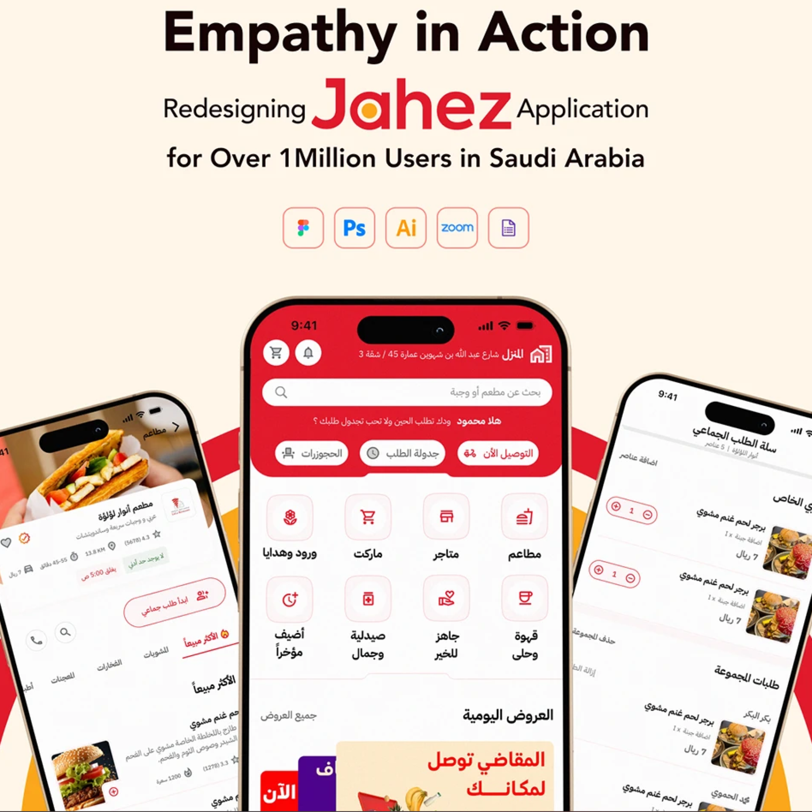 Turn Users Into Loyal Customers