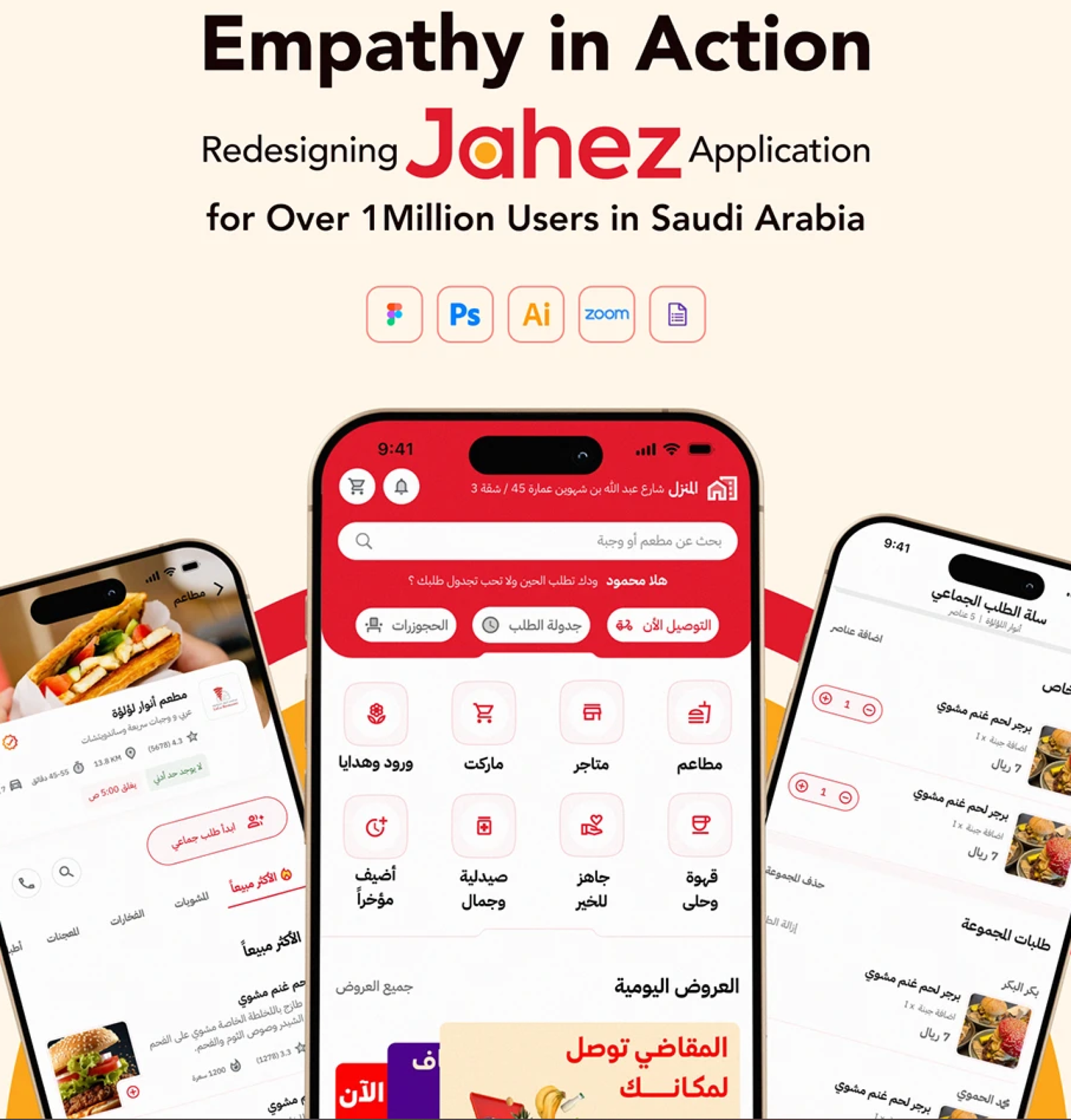 Turn Users Into Loyal Customers